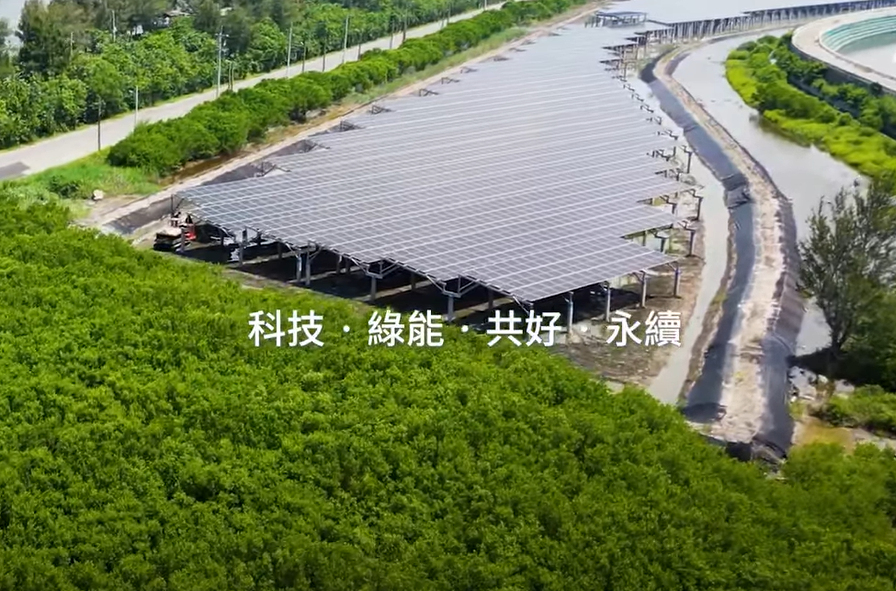 整合光電建築技術 28圈打造淨零城市新標配